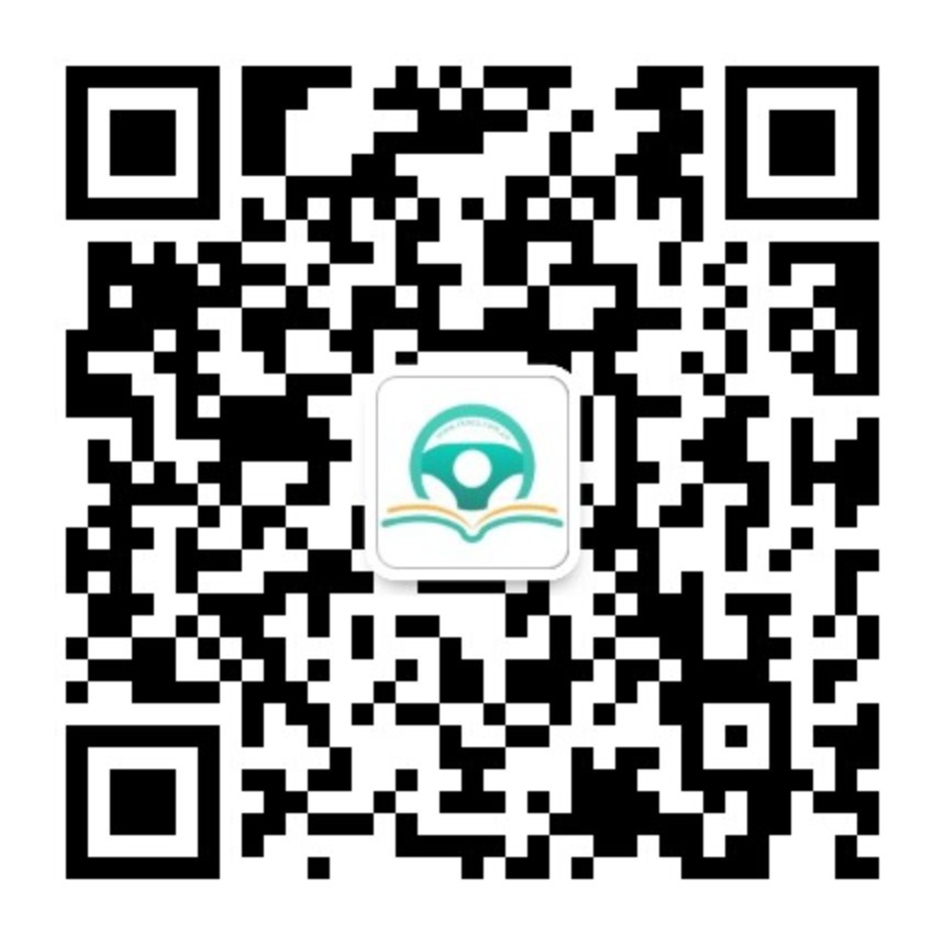 爱考仕交规微信公众号